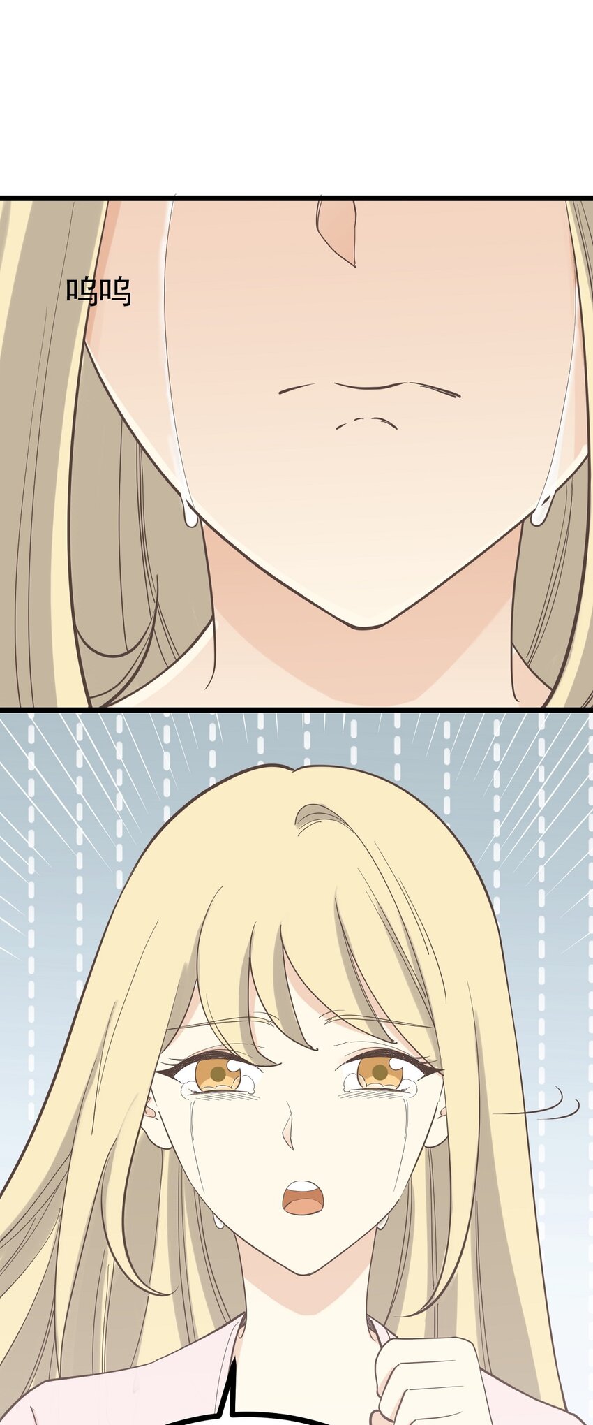 第101 祸根-第108话