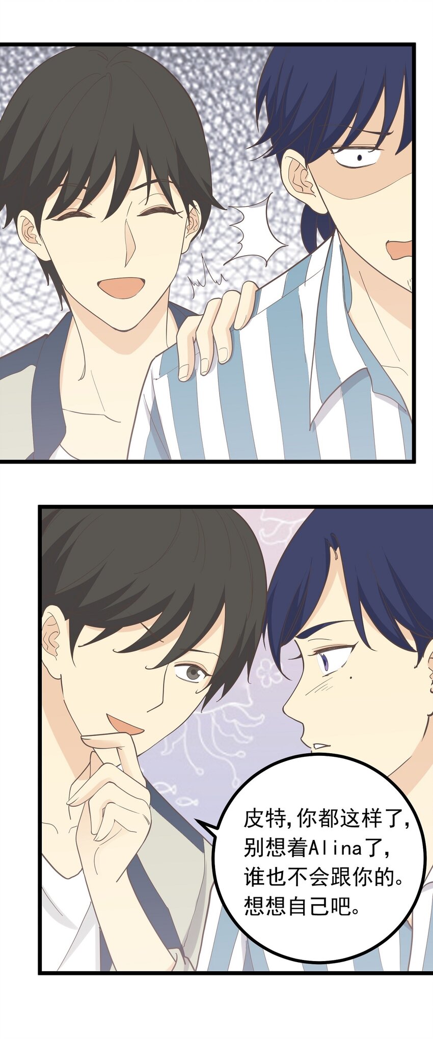 第101 祸根-第108话