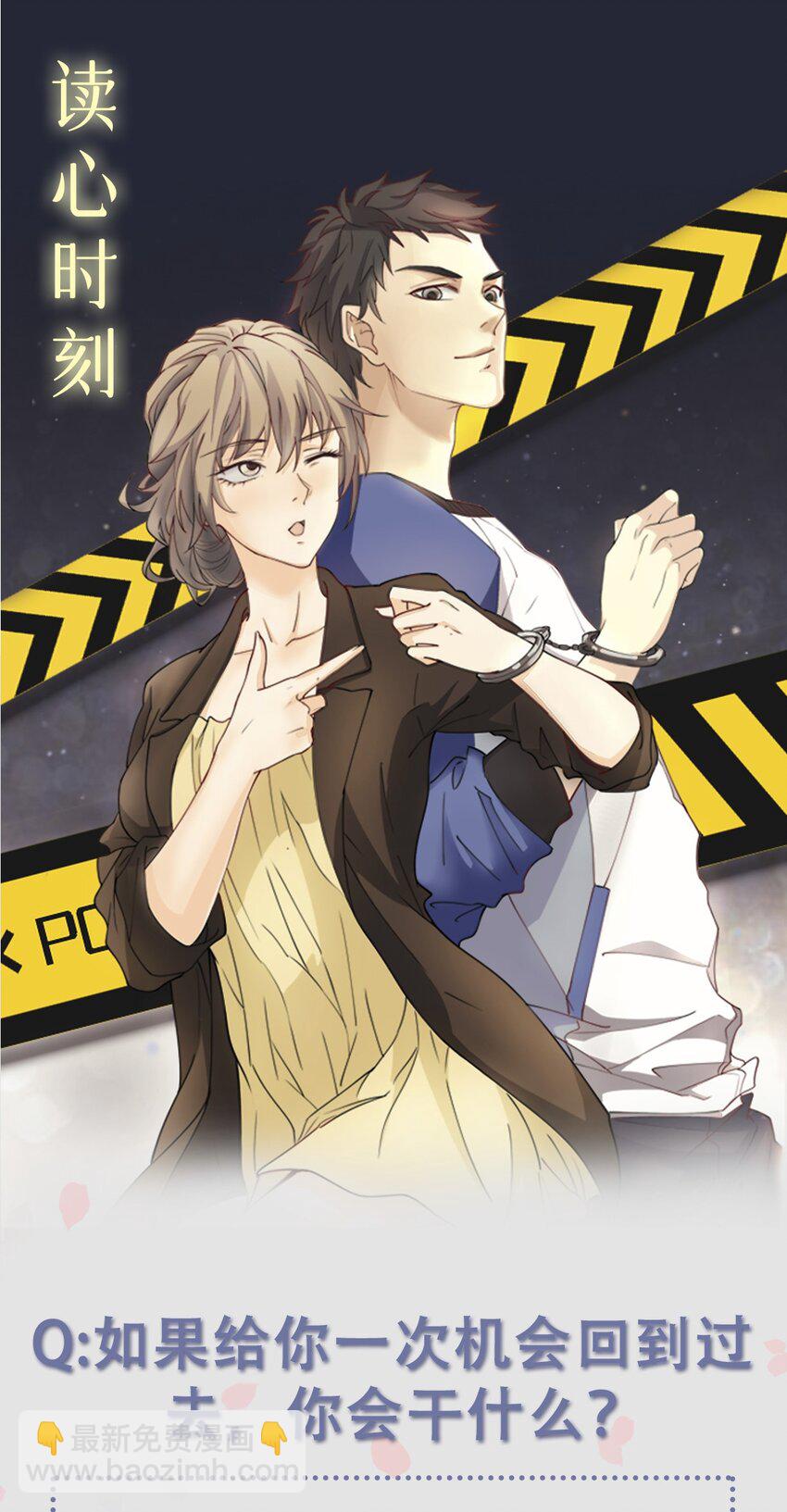 第101 祸根-第108话