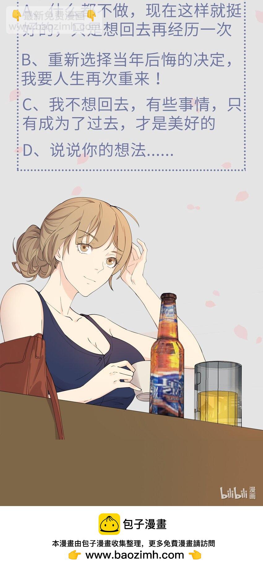 第101 祸根-第108话