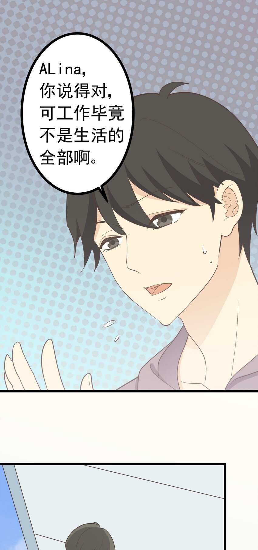 第103话 如履薄冰-第110话