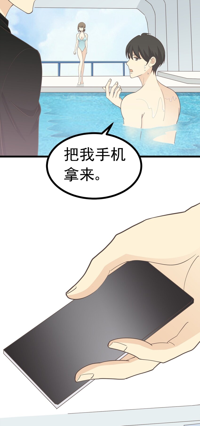 第103话 如履薄冰-第110话