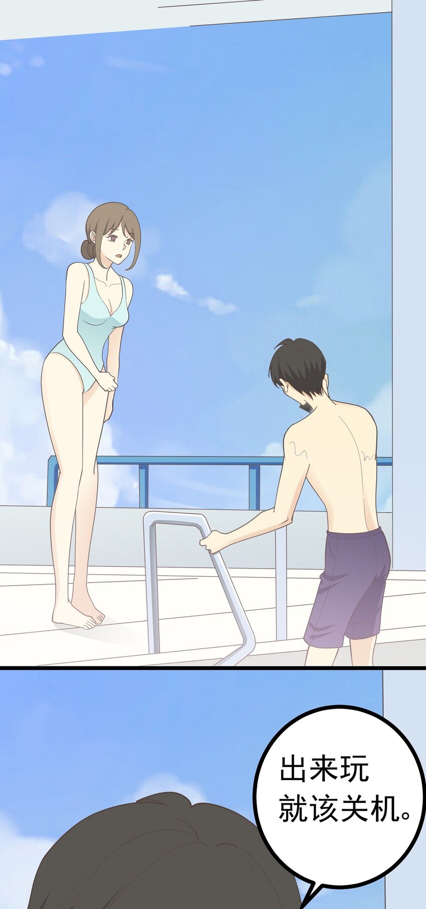 第103话 如履薄冰-第110话