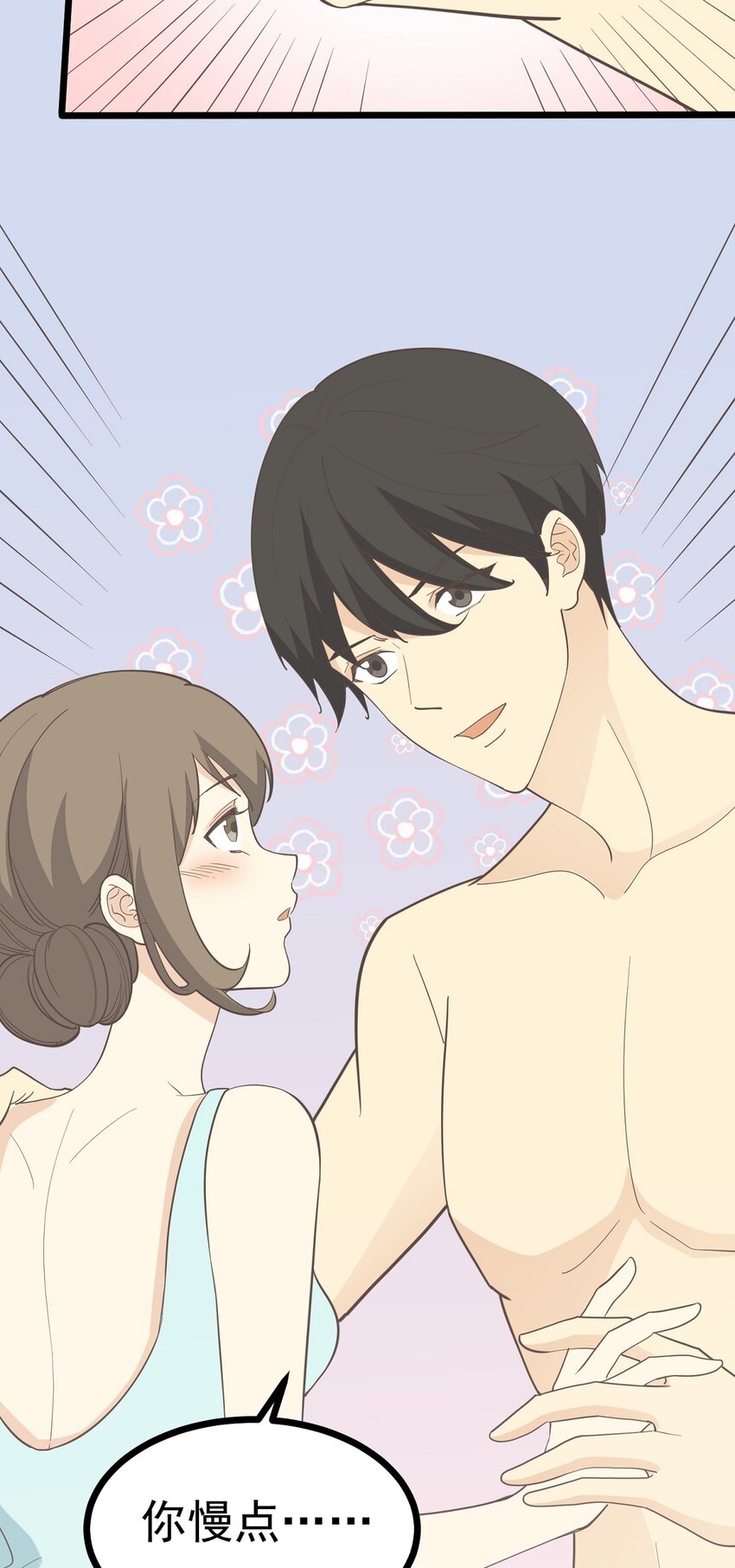 第103话 如履薄冰-第110话