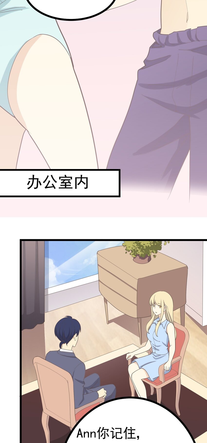 第103话 如履薄冰-第110话