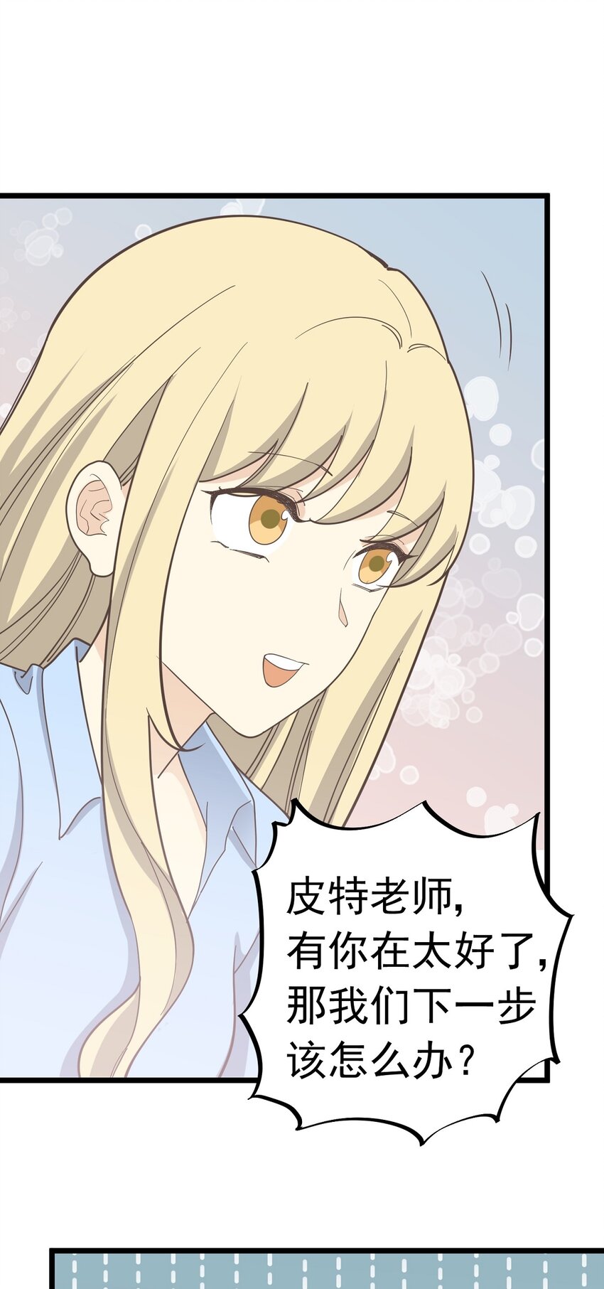 第103话 如履薄冰-第110话