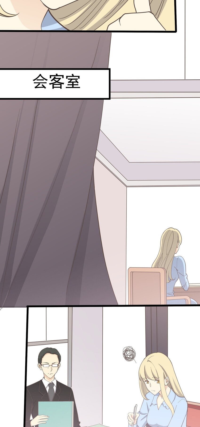 第103话 如履薄冰-第110话