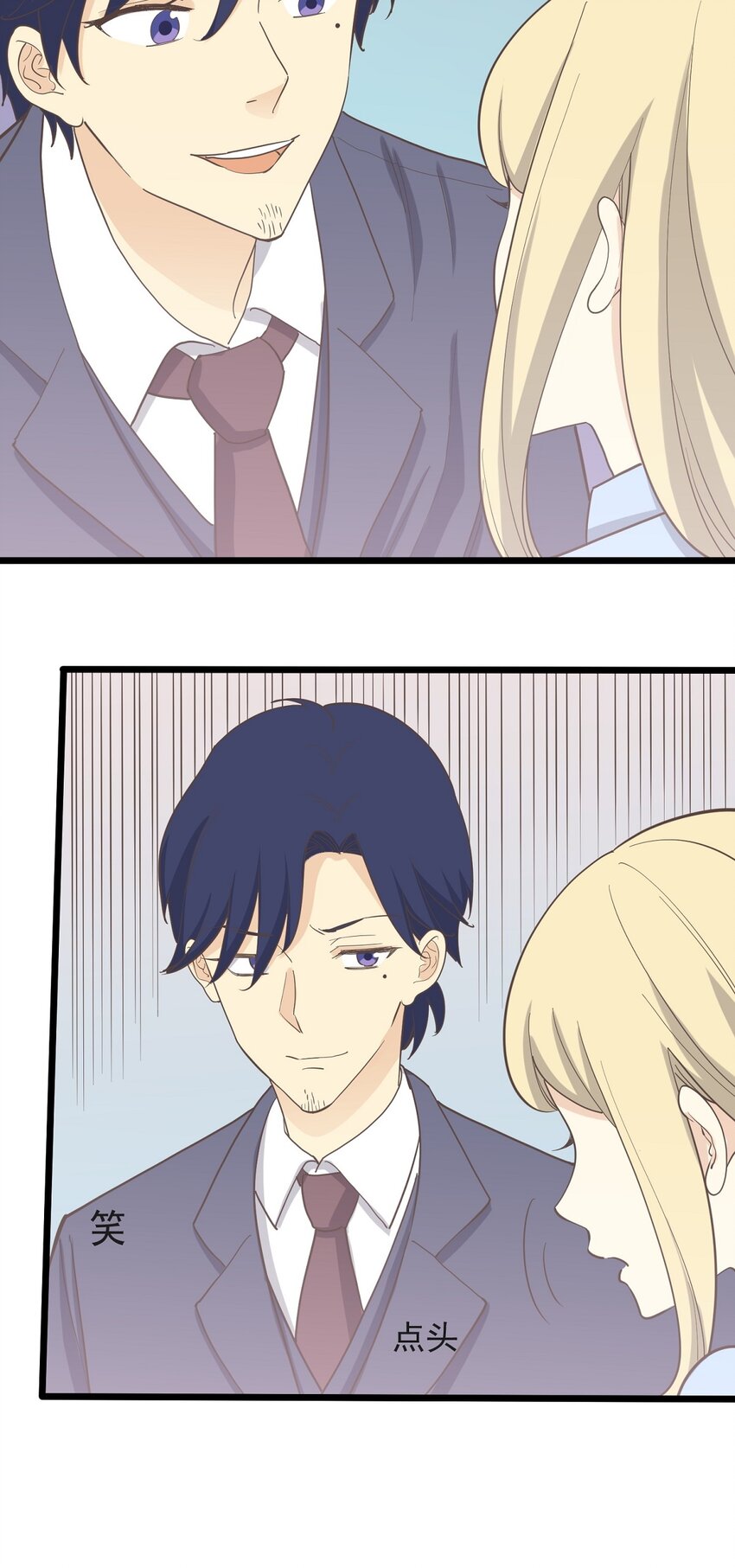 第103话 如履薄冰-第110话