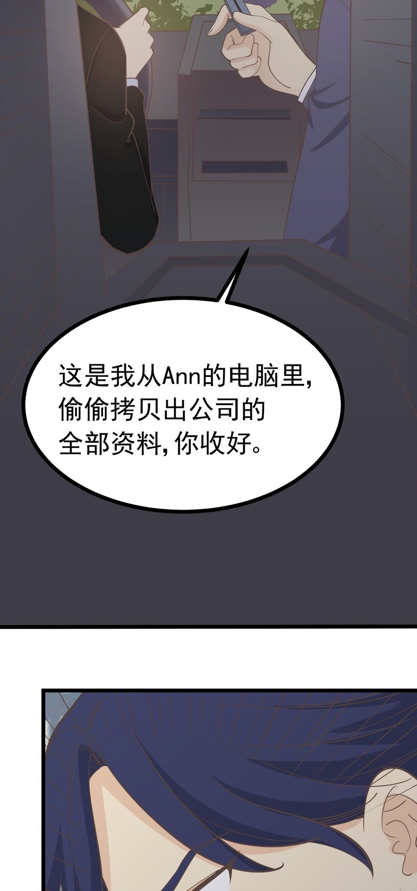 第103话 如履薄冰-第110话