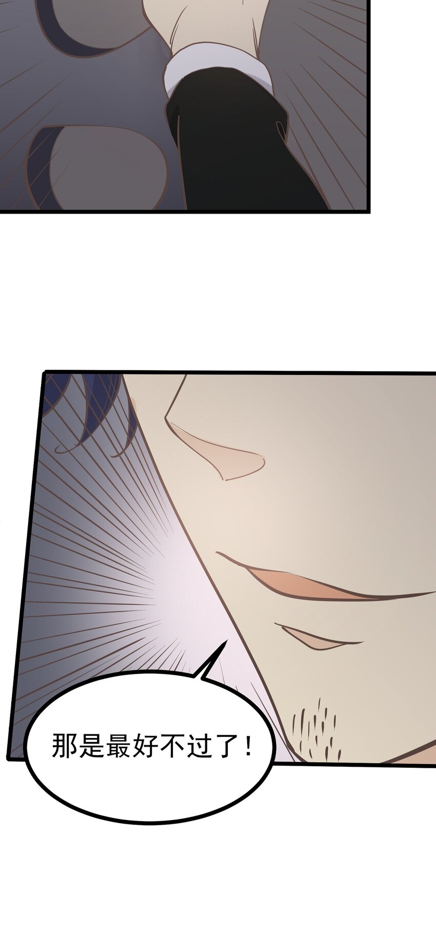 第103话 如履薄冰-第110话