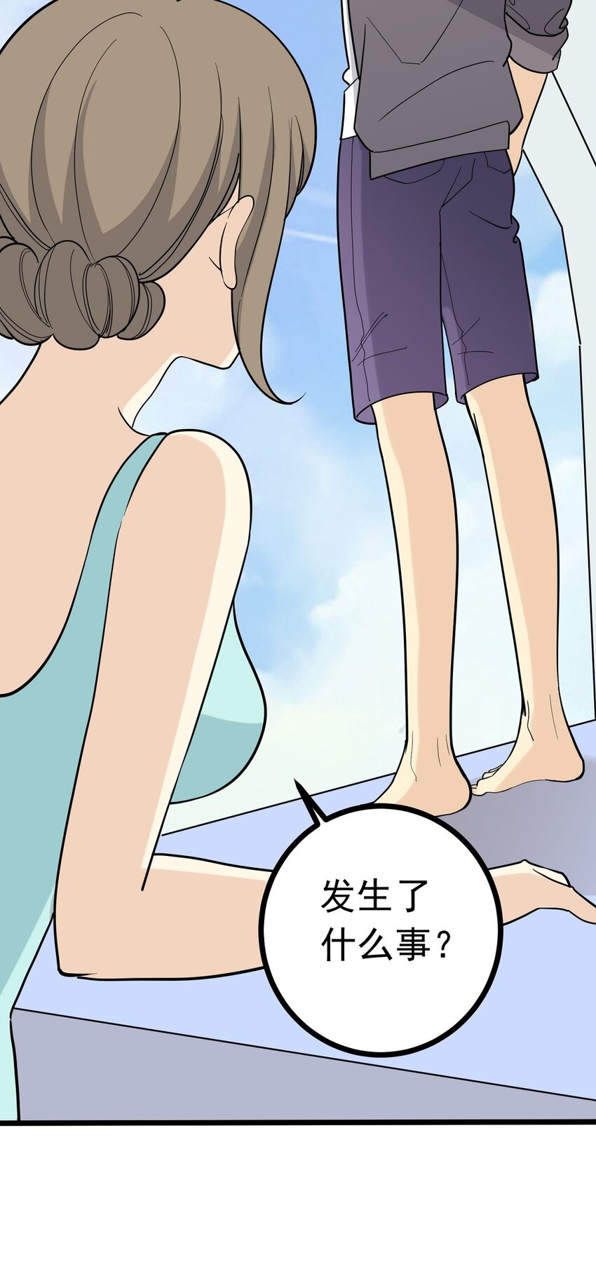 第103话 如履薄冰-第110话