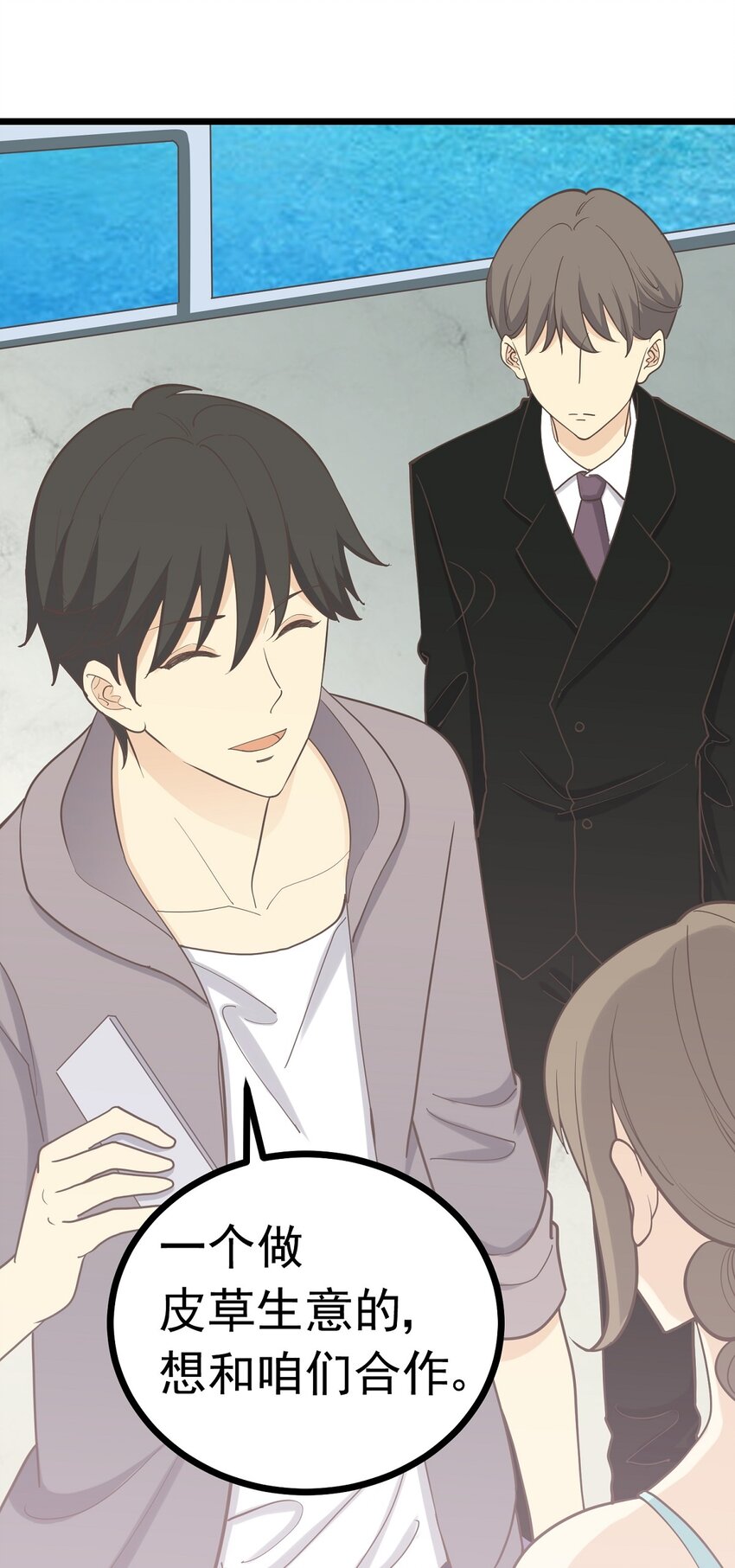 第103话 如履薄冰-第110话