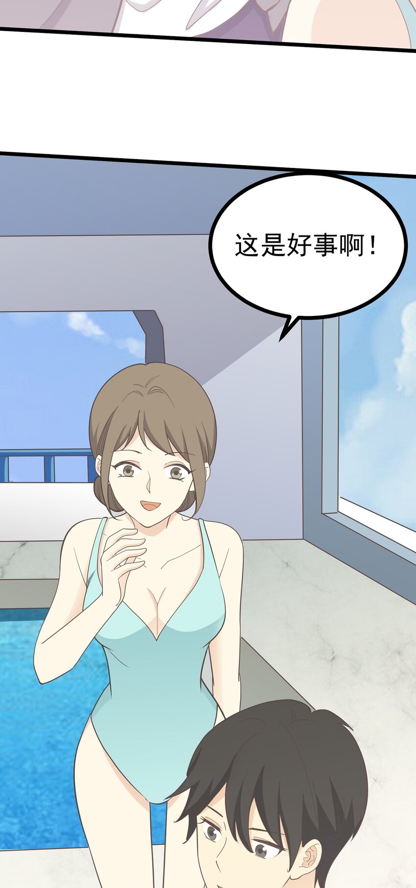 第103话 如履薄冰-第110话