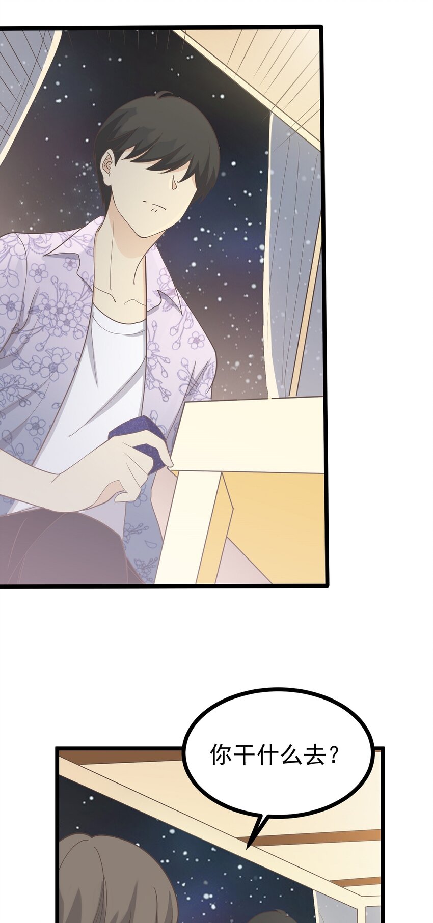 第105话 抉择-第112话