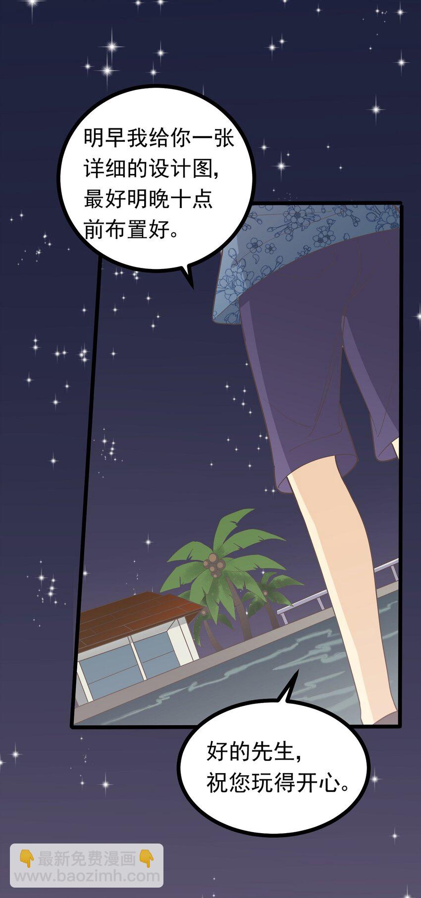 第105话 抉择-第112话