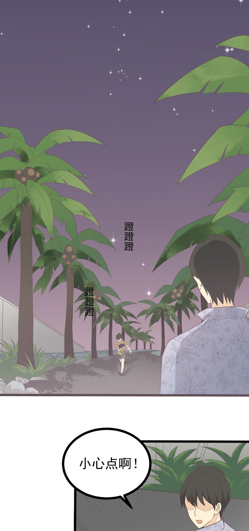 第105话 抉择-第112话