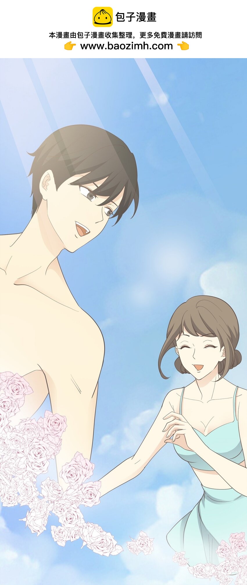 第105话 抉择-第112话