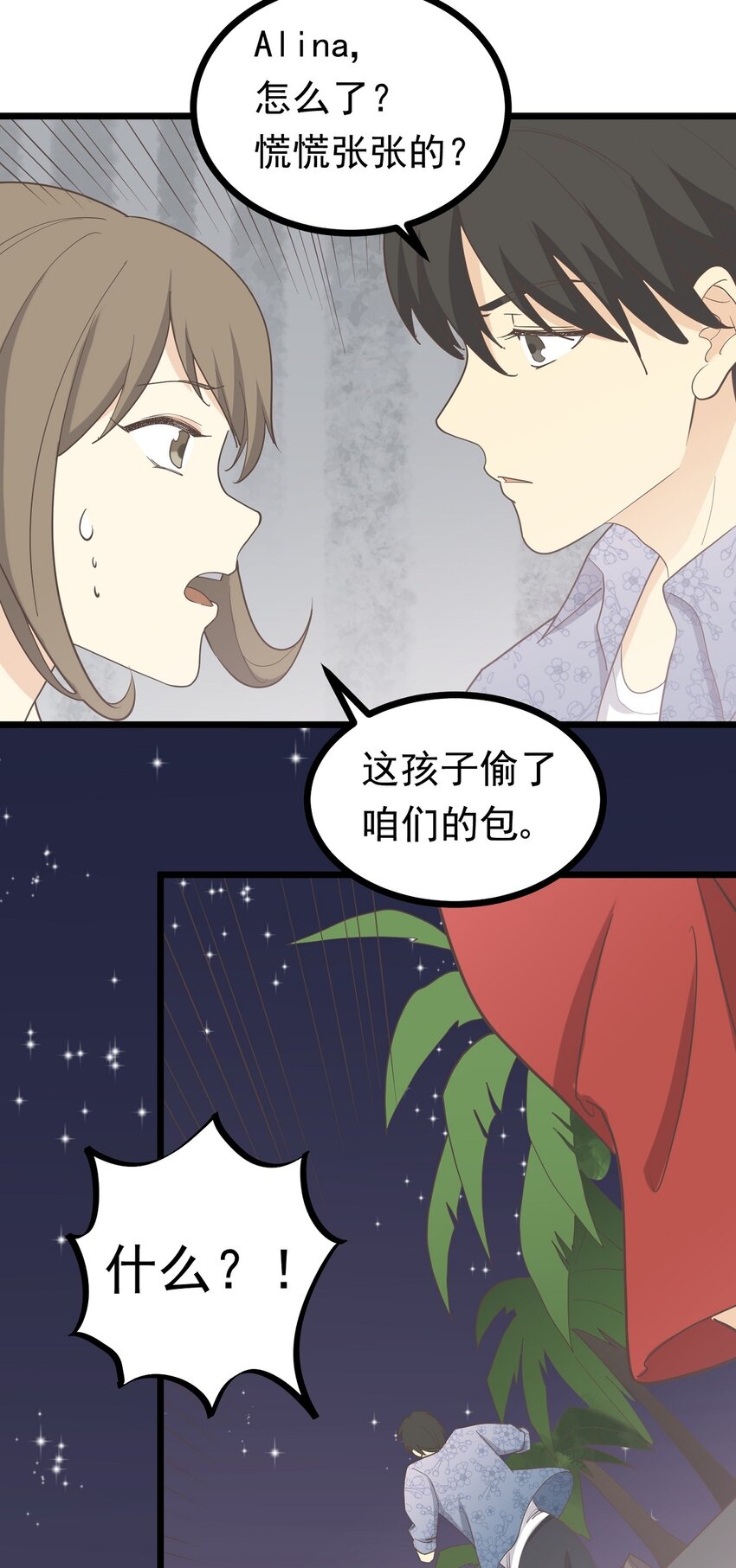 第105话 抉择-第112话