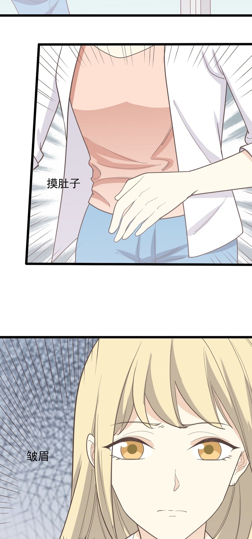 第105话 抉择-第112话