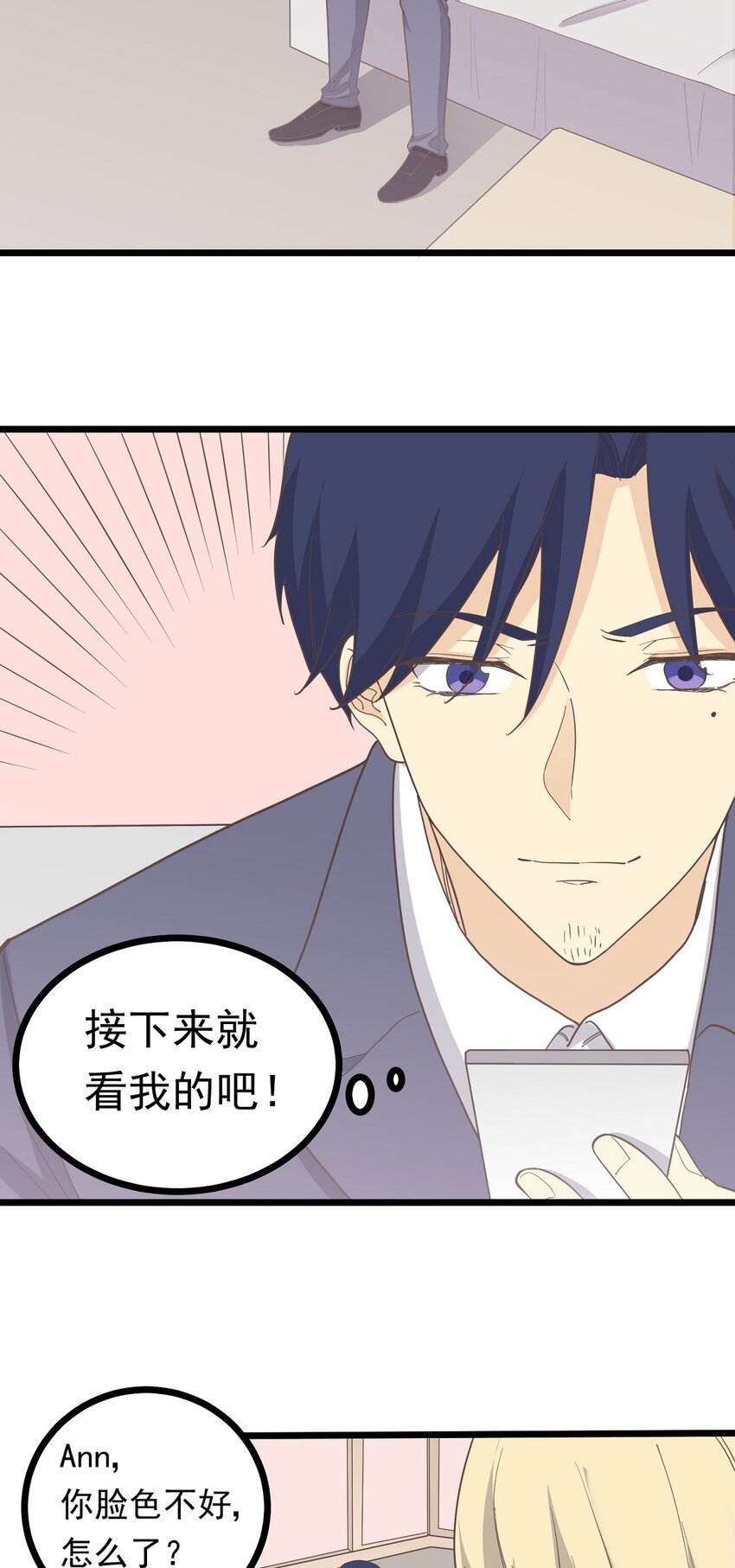 第105话 抉择-第112话