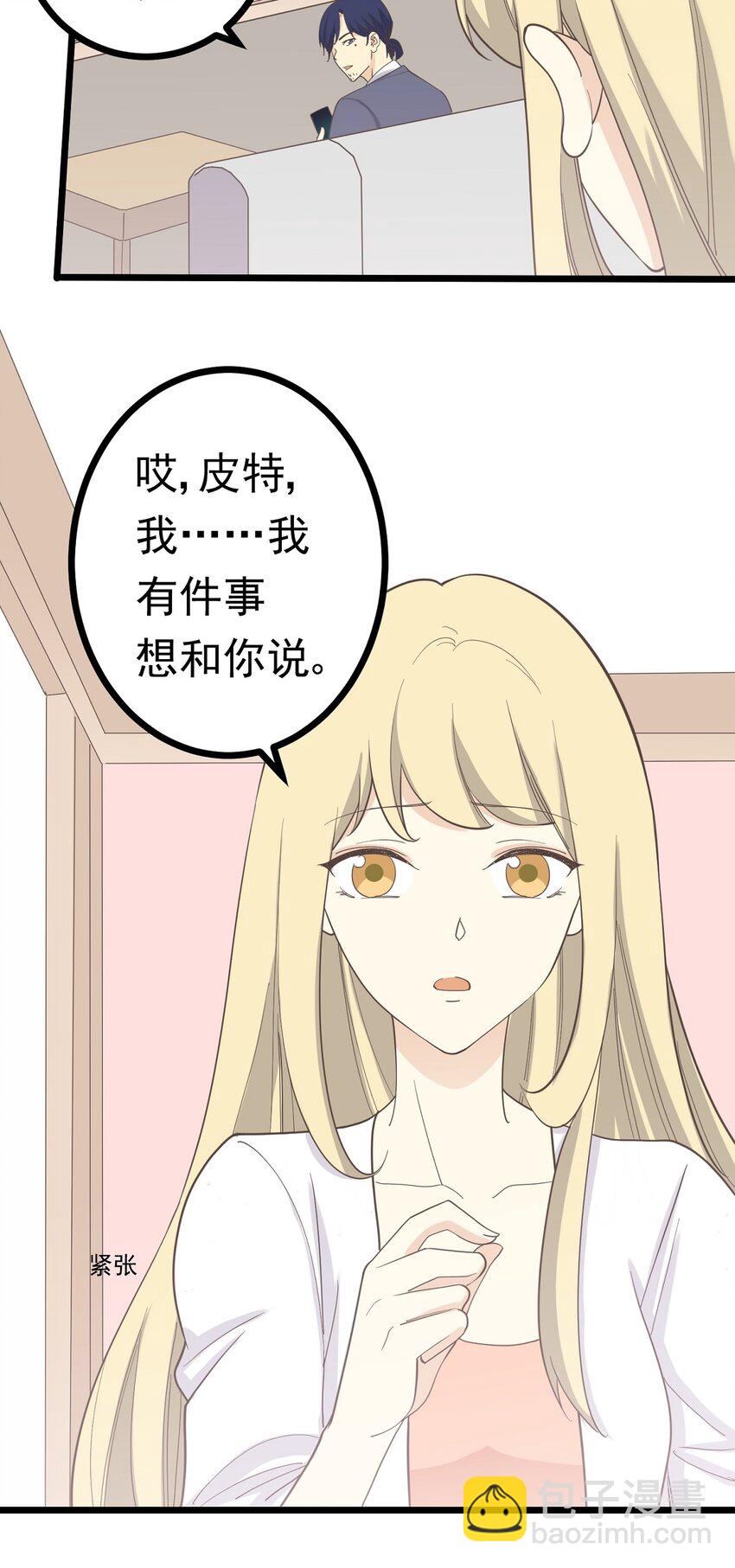 第105话 抉择-第112话