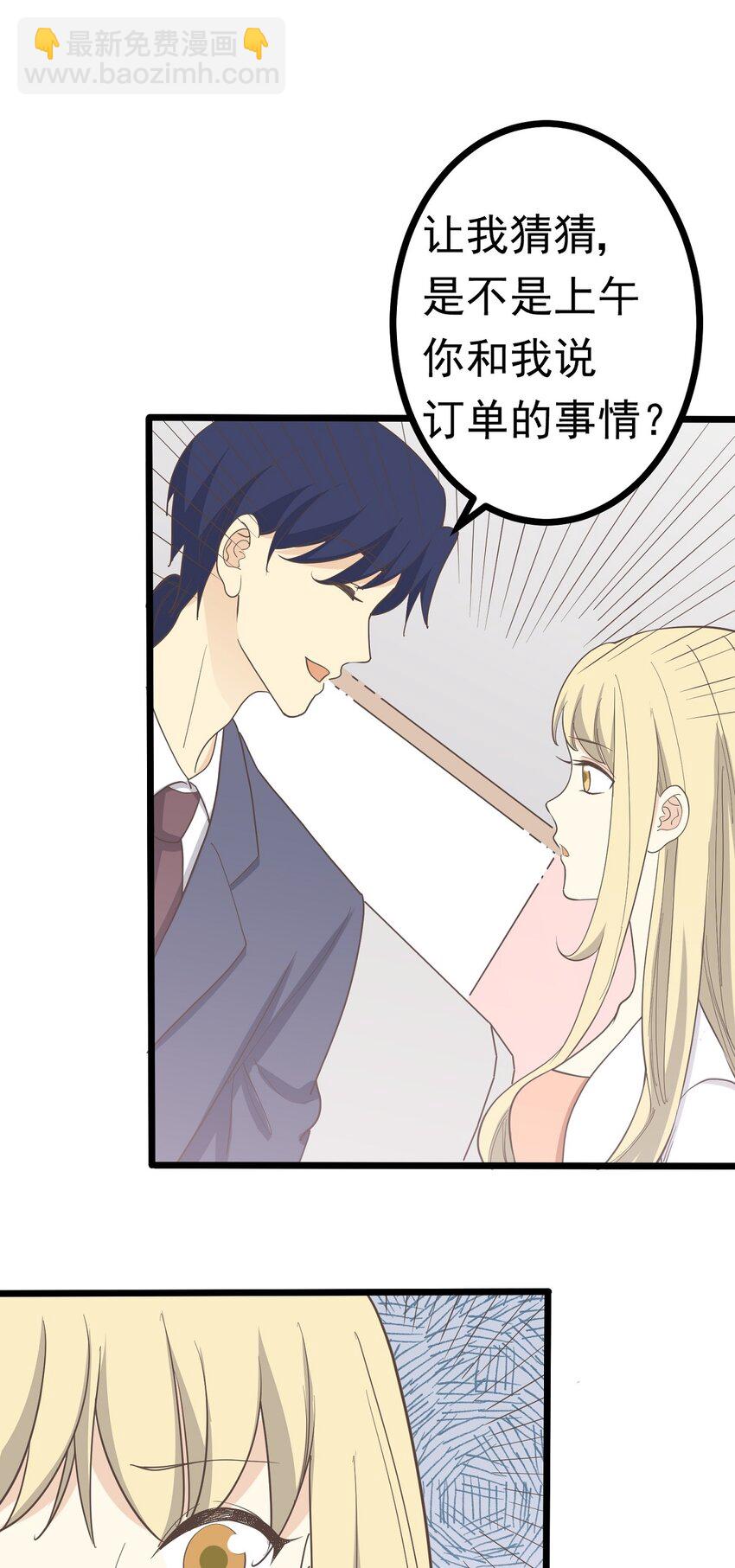 第105话 抉择-第112话