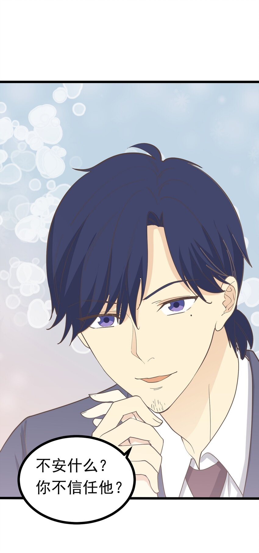 第105话 抉择-第112话