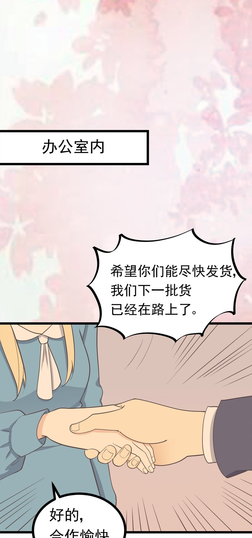 第105话 抉择-第112话