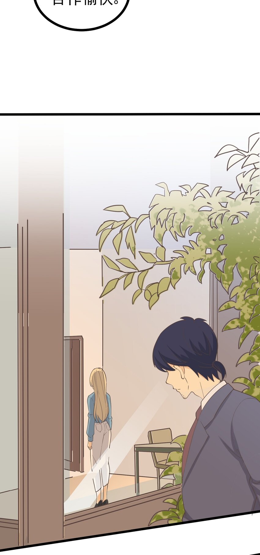 第105话 抉择-第112话