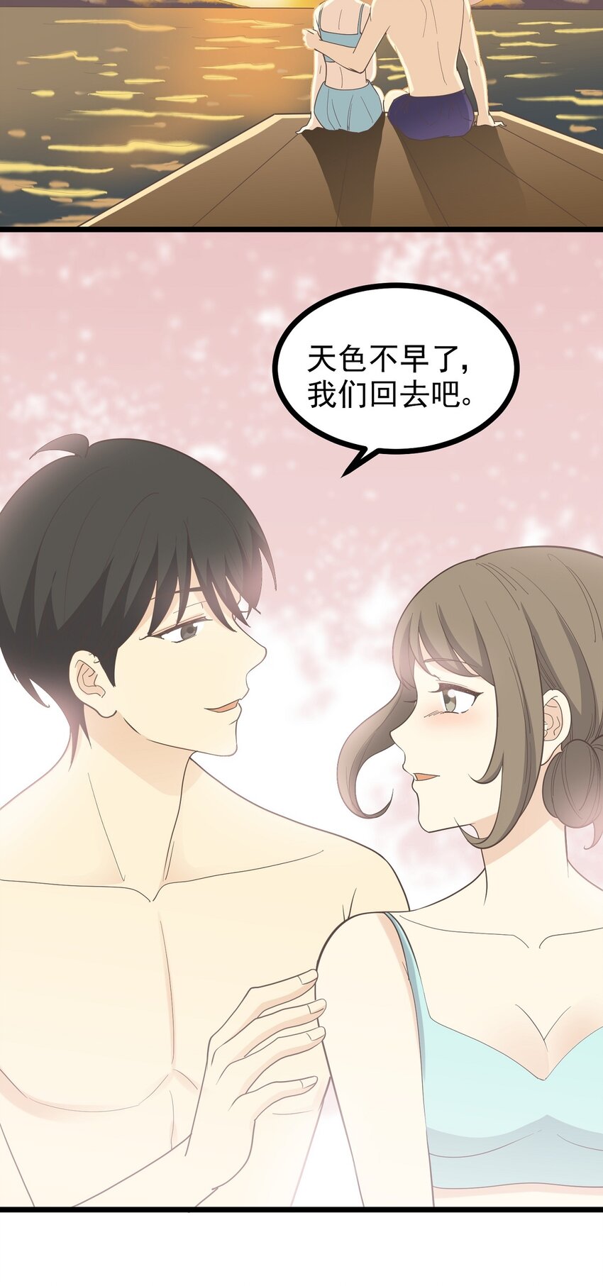 第105话 抉择-第112话