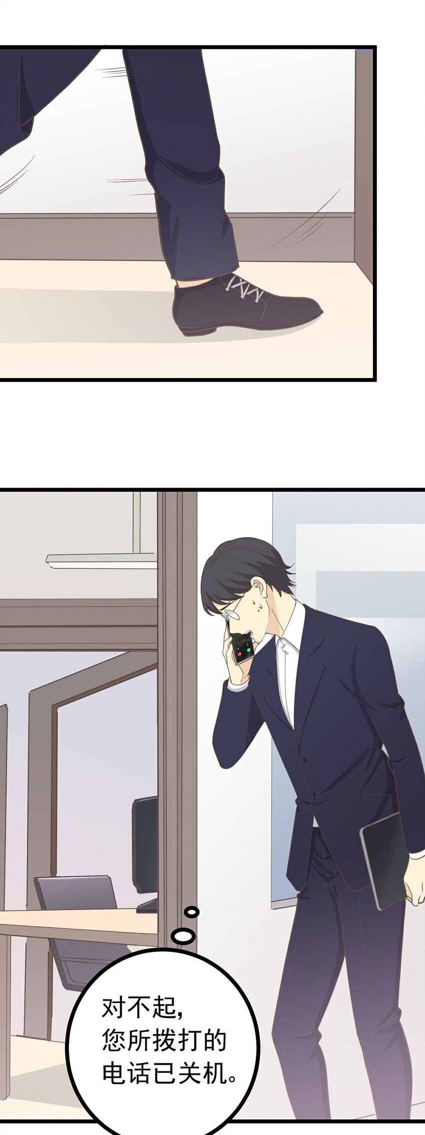 第107话 为时已晚-第114话