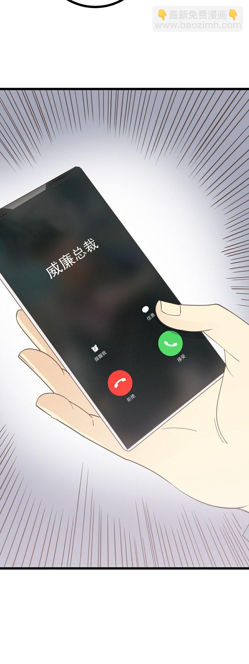 第107话 为时已晚-第114话