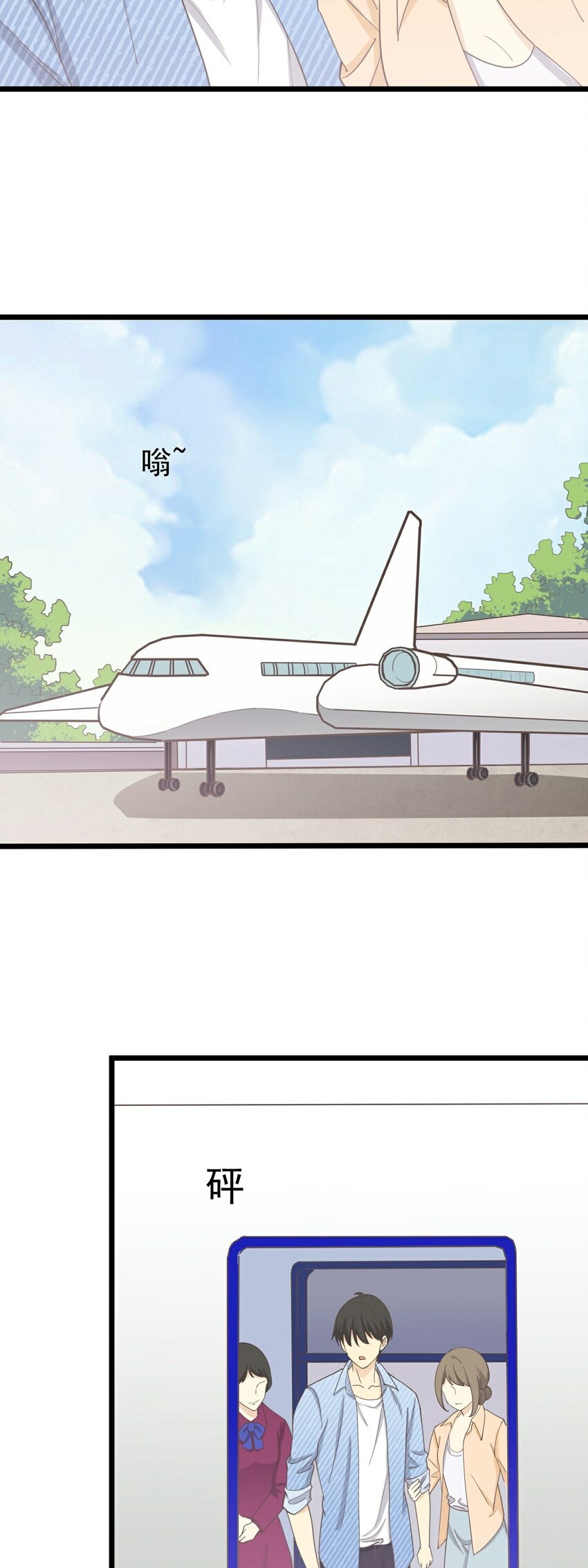 第107话 为时已晚-第114话