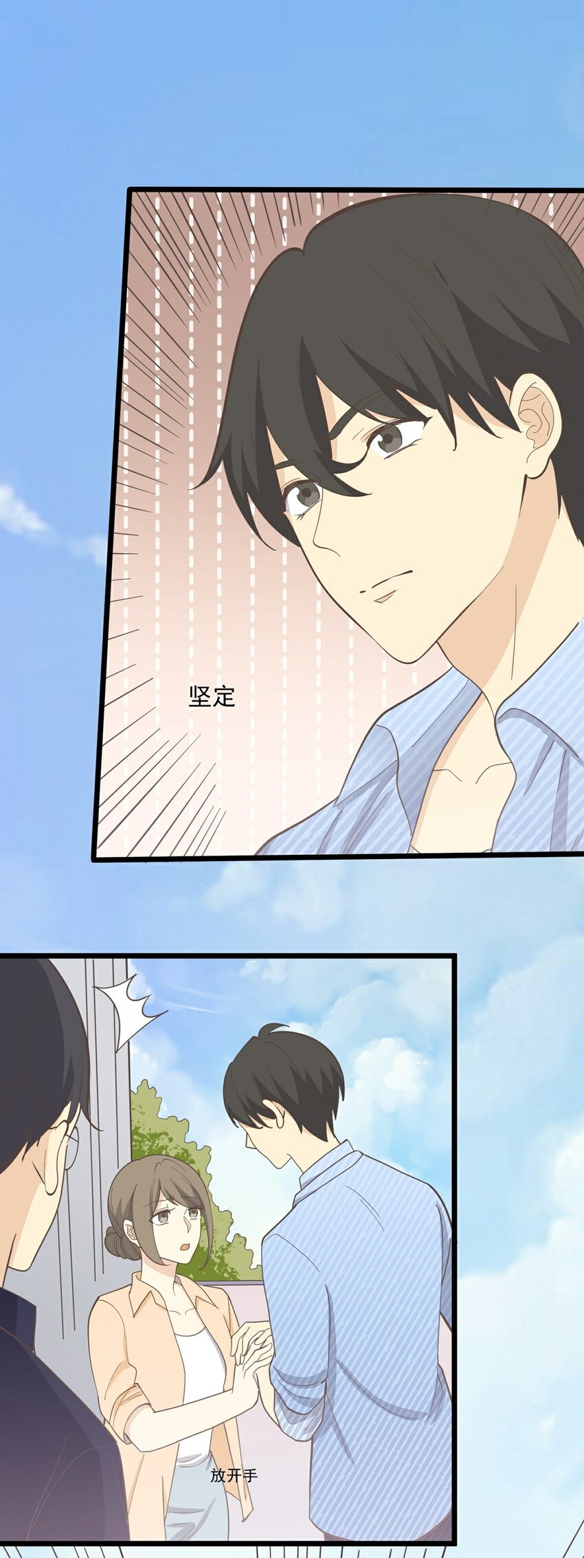 第107话 为时已晚-第114话