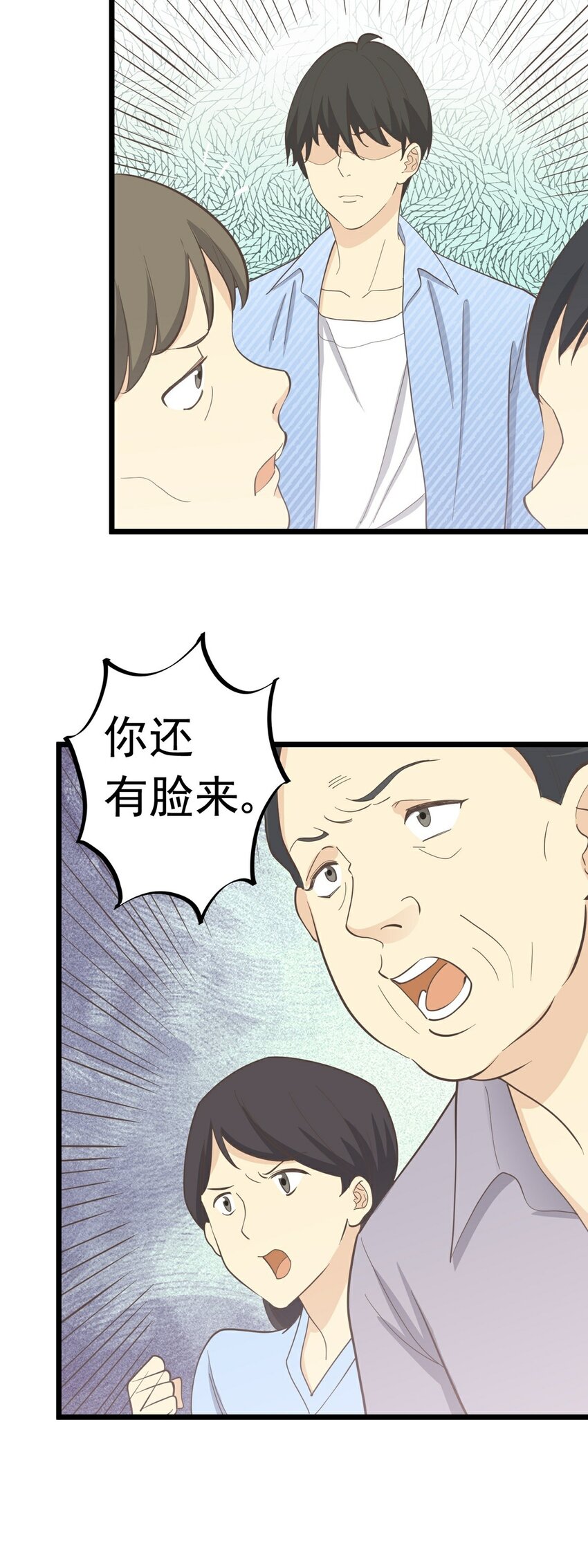 第107话 为时已晚-第114话