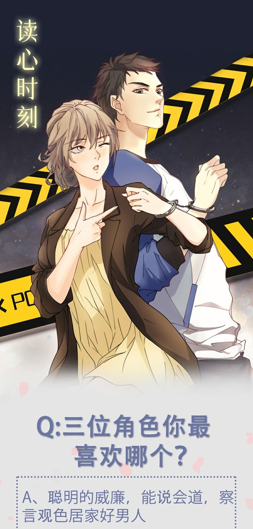 第107话 为时已晚-第114话