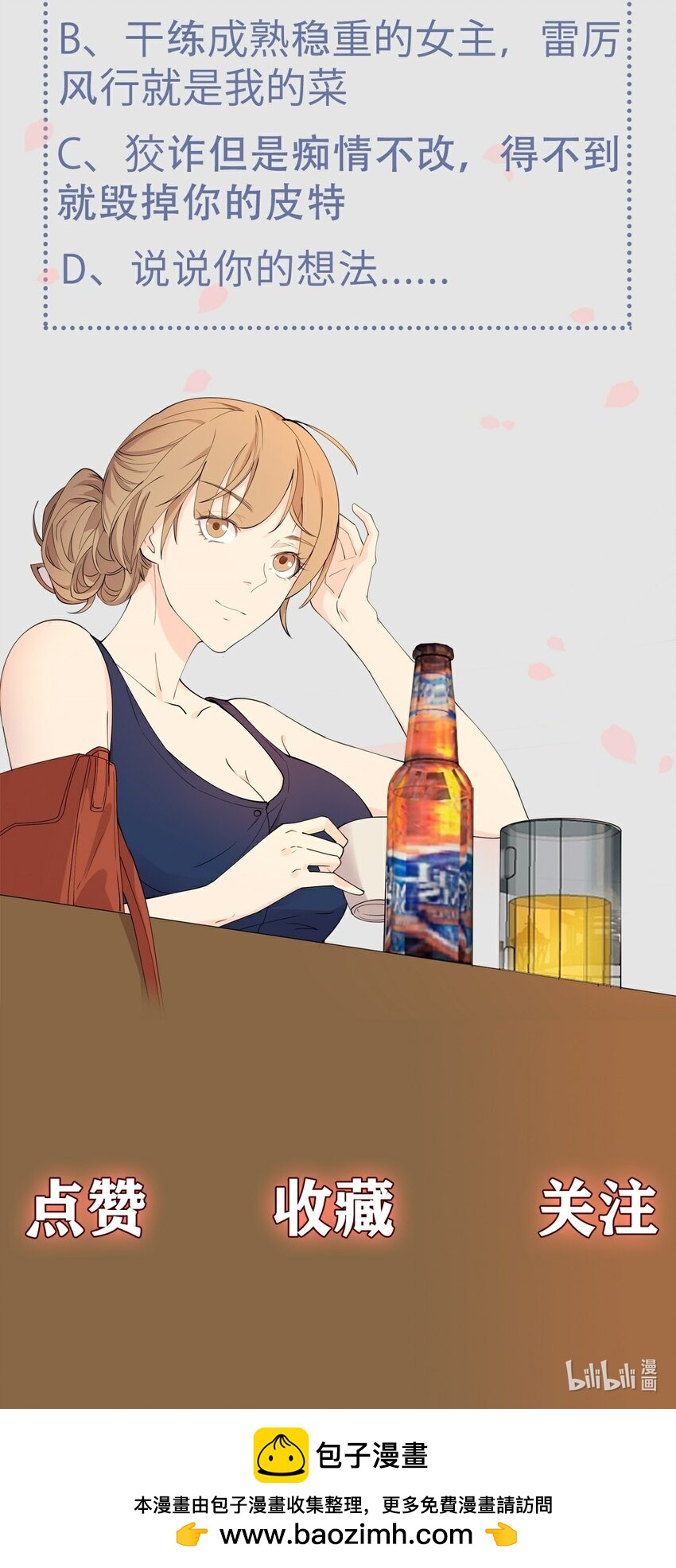 第107话 为时已晚-第114话