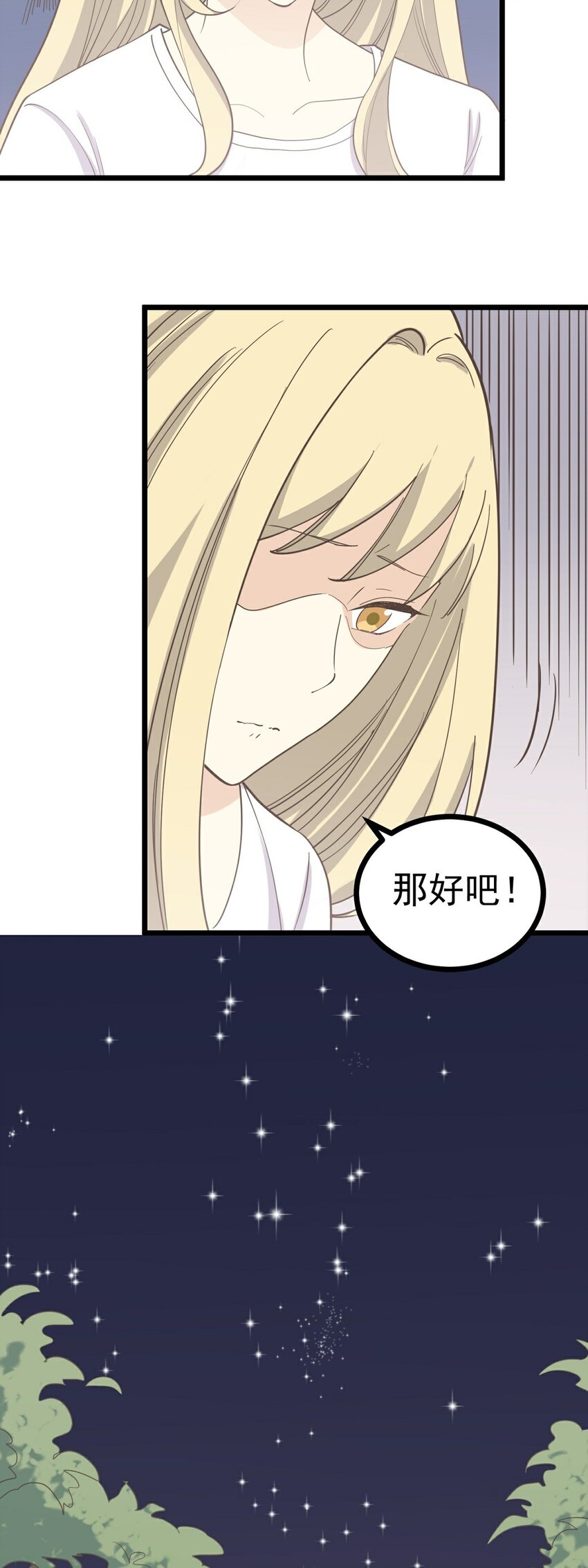 第107话 为时已晚-第114话