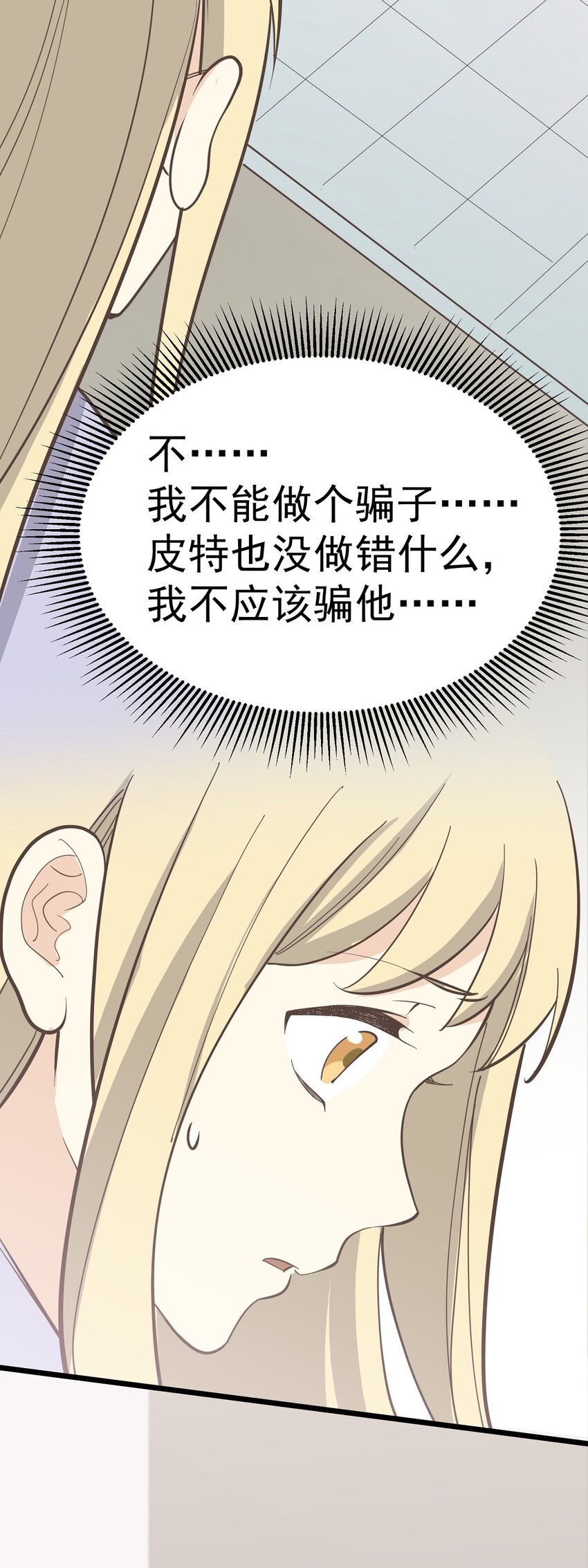 第109话 狼人初现-第116话