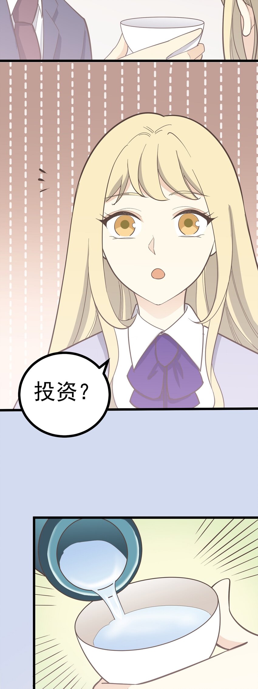 第109话 狼人初现-第116话