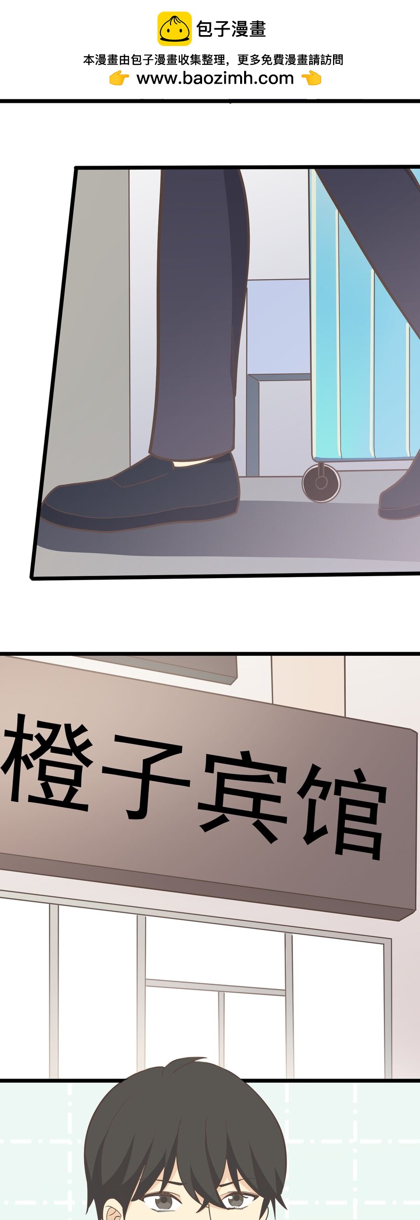 第109话 狼人初现-第116话