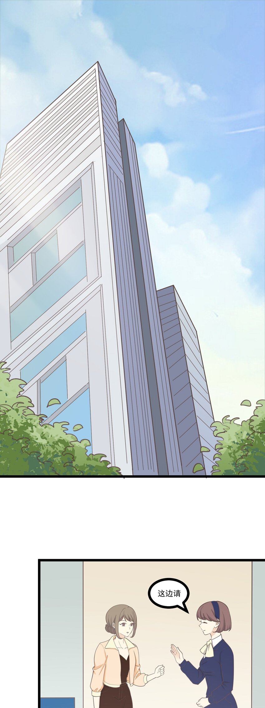 第109话 狼人初现-第116话