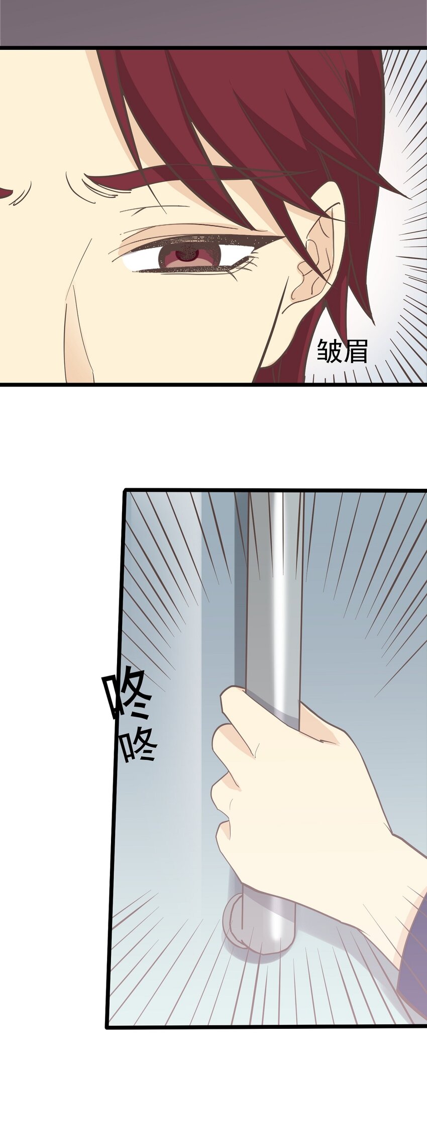 第109话 狼人初现-第116话