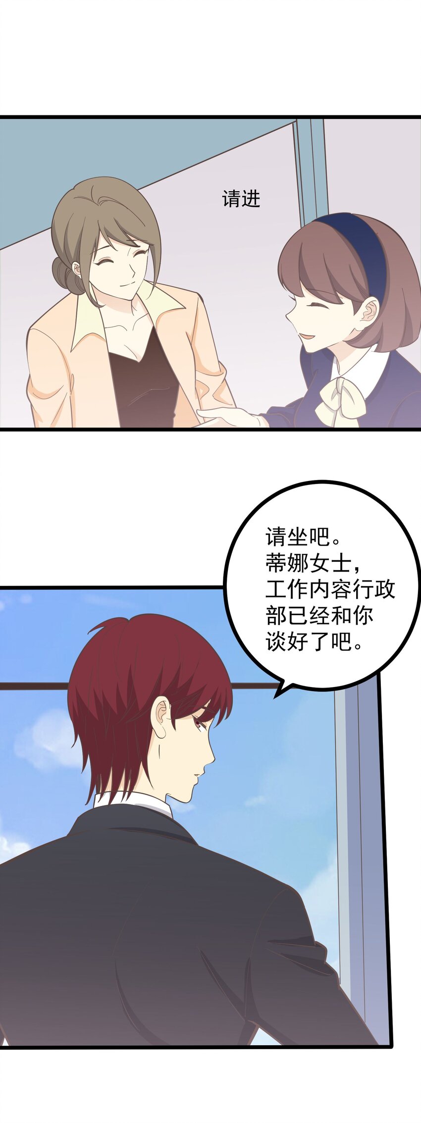 第109话 狼人初现-第116话