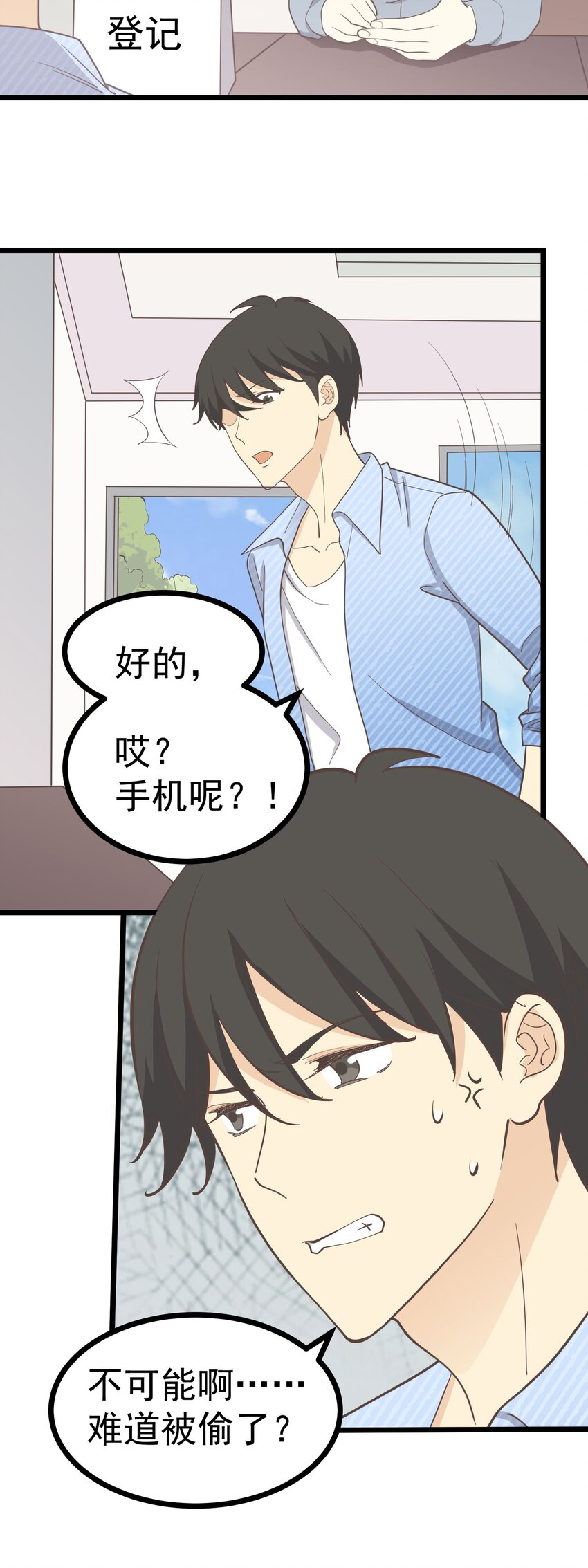 第109话 狼人初现-第116话