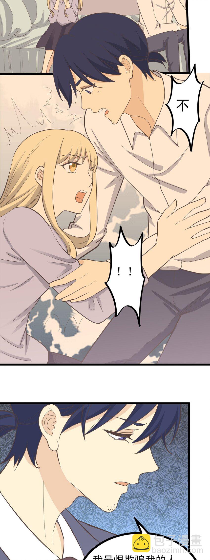 第111话 谎话连篇-第118话