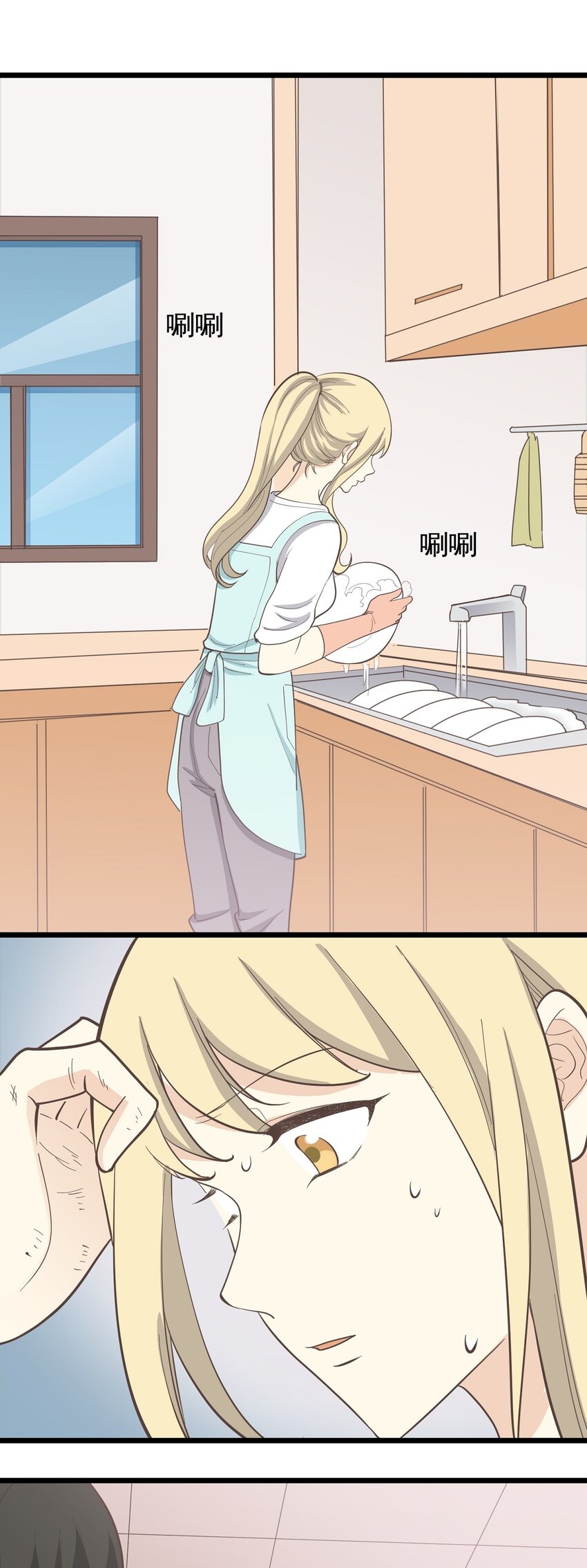 第111话 谎话连篇-第118话