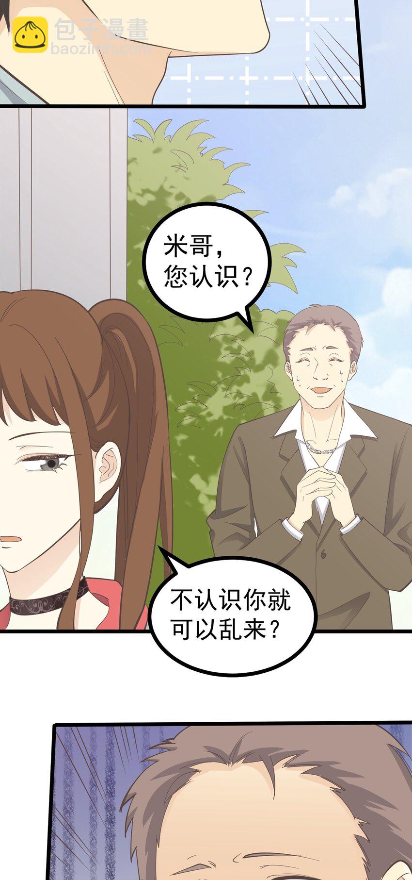 第113话 转机-第120话