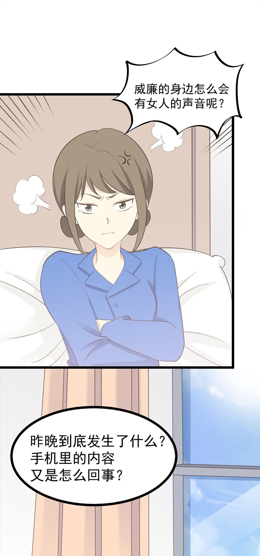 第113话 转机-第120话