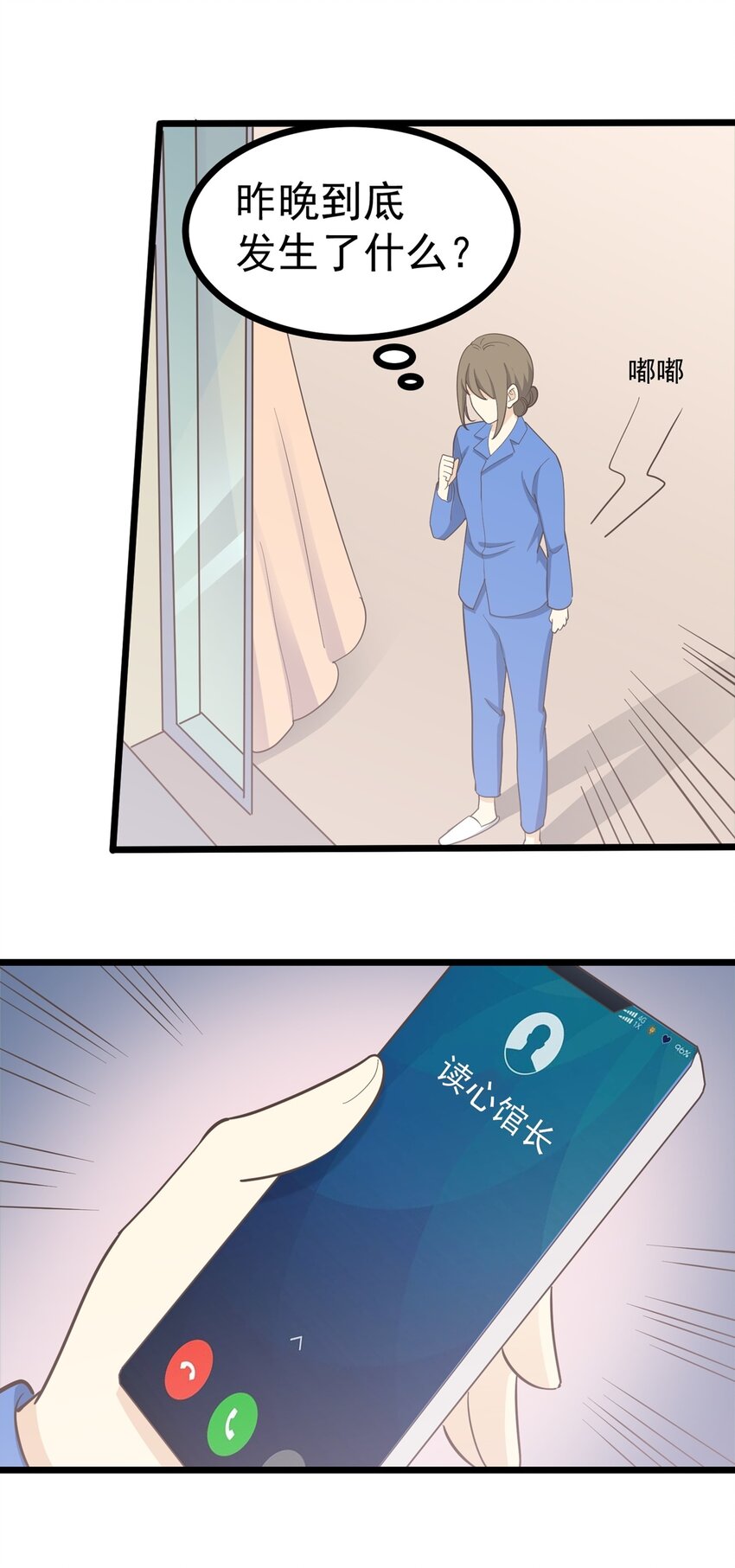 第113话 转机-第120话